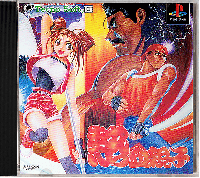 Nekketsu Oyako JP Playstation  box art